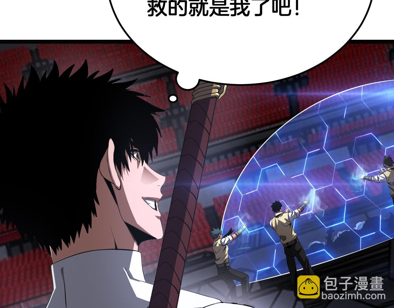 🍟末日剑神：我震惊全球！ 第90话 死透了 第31页