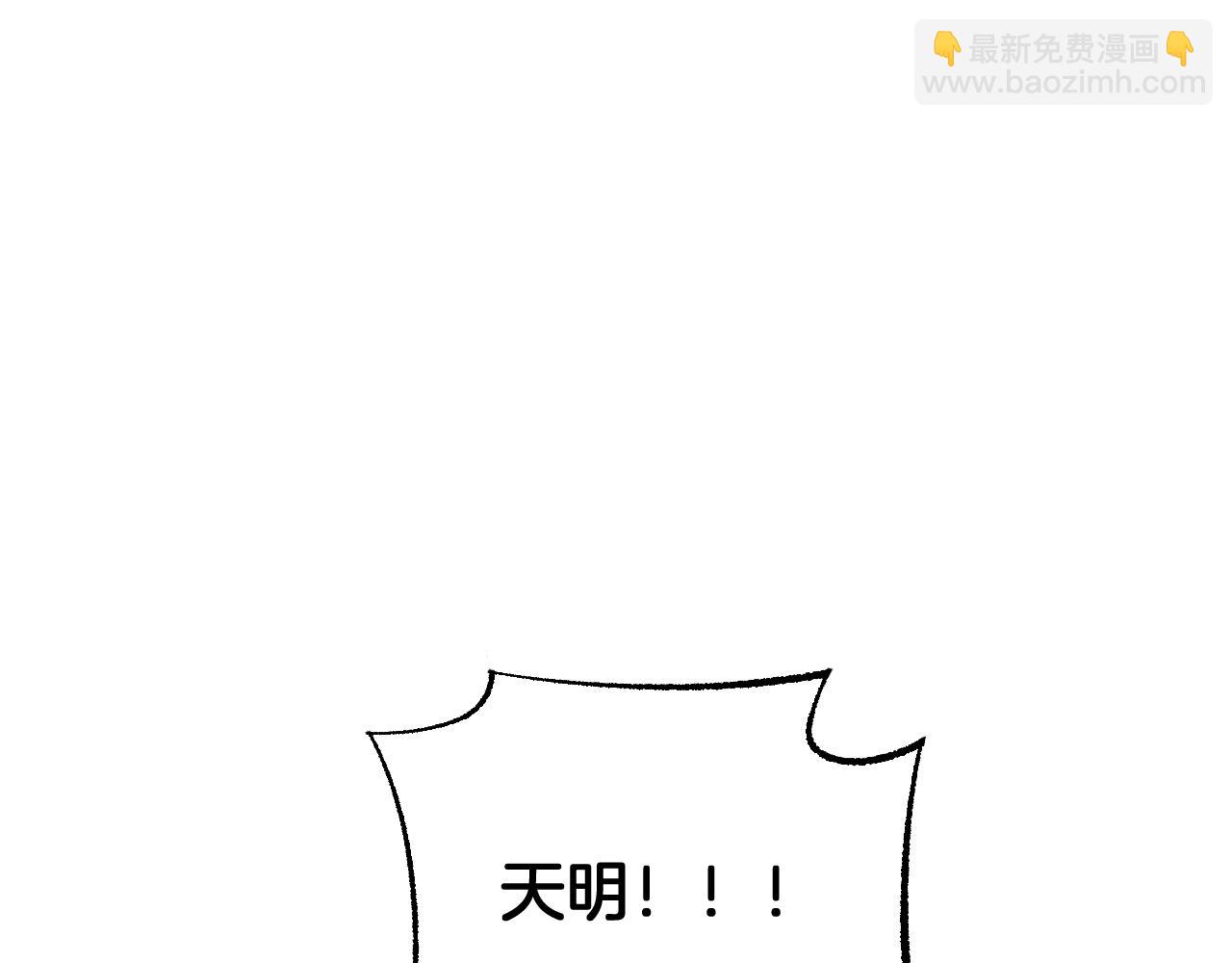 🍟末日剑神：我震惊全球！ 第90话 死透了 第41页