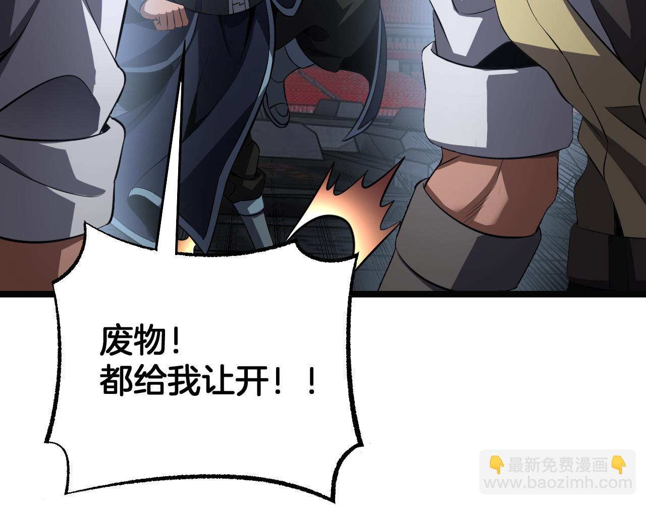 🍟末日剑神：我震惊全球！ 第90话 死透了 第43页