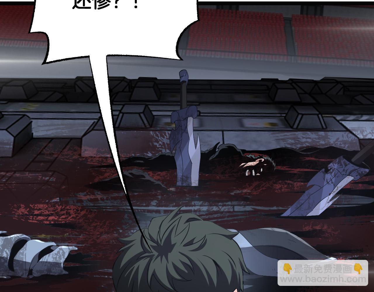 🍟末日剑神：我震惊全球！ 第90话 死透了 第49页