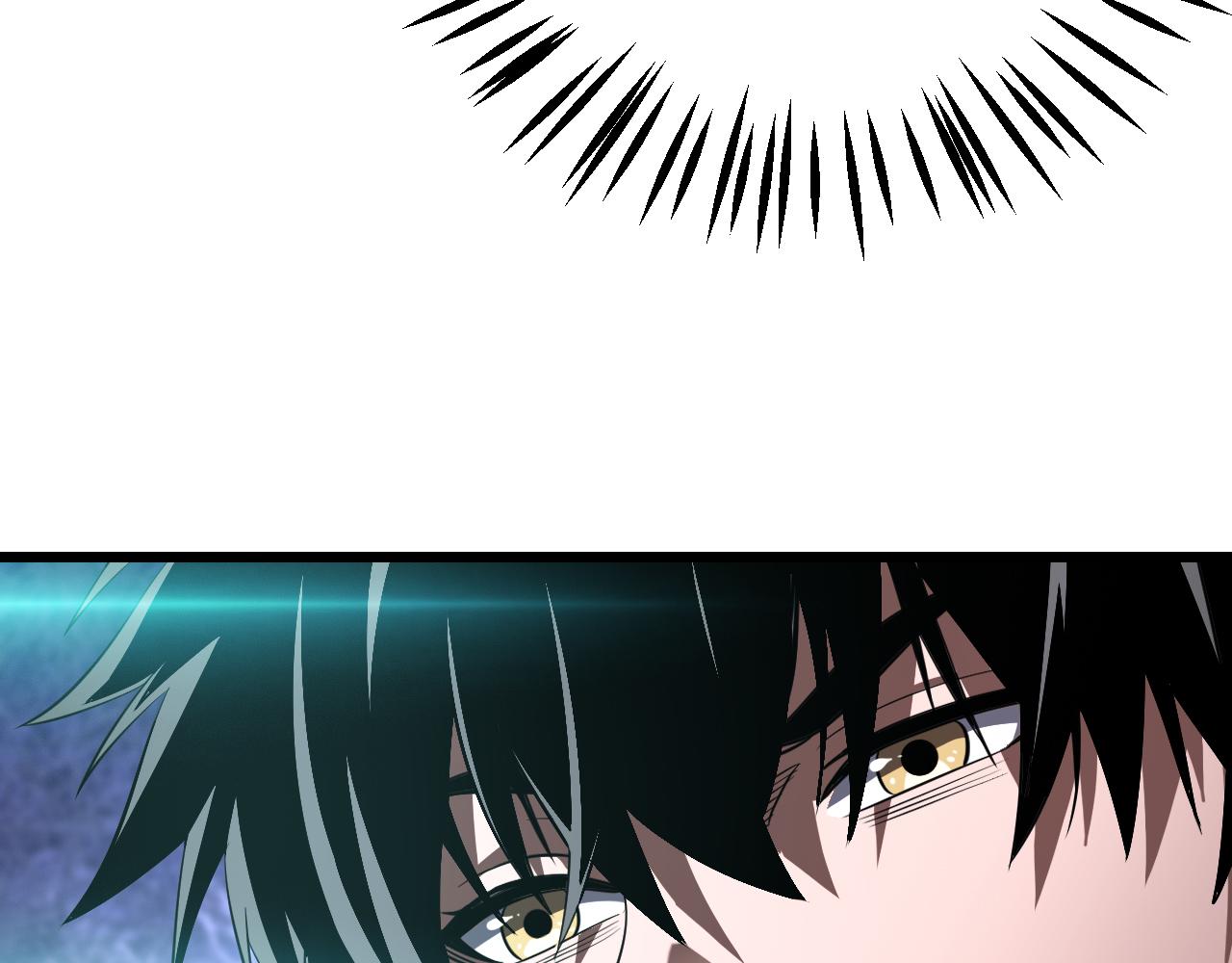 🍟末日剑神：我震惊全球！ 第92话 新的死斗 第19页