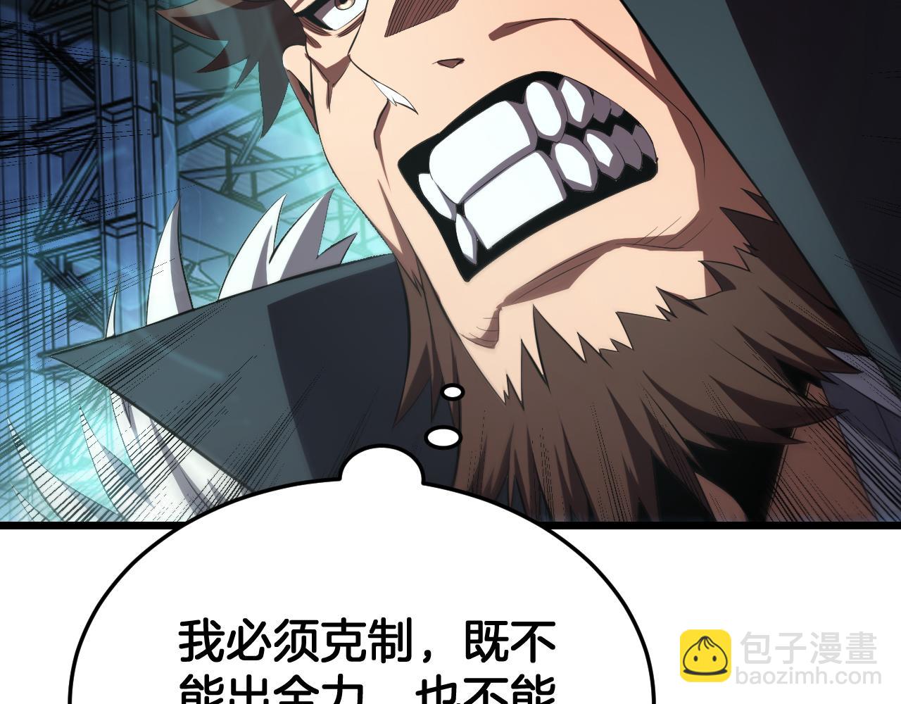 🍟末日剑神：我震惊全球！ 第92话 新的死斗 第33页