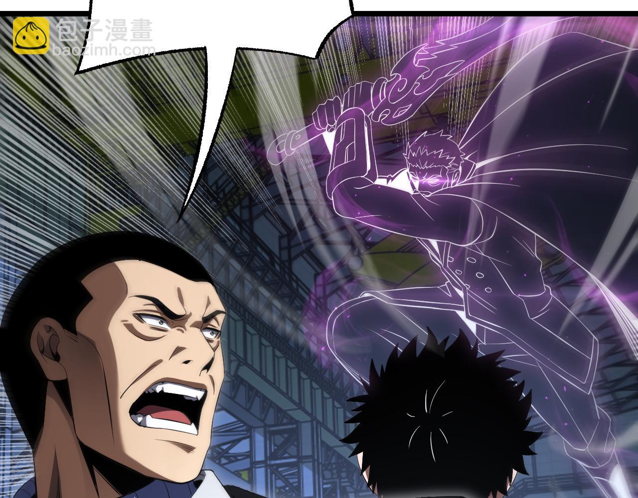 🍟末日剑神：我震惊全球！ 第92话 新的死斗 第45页