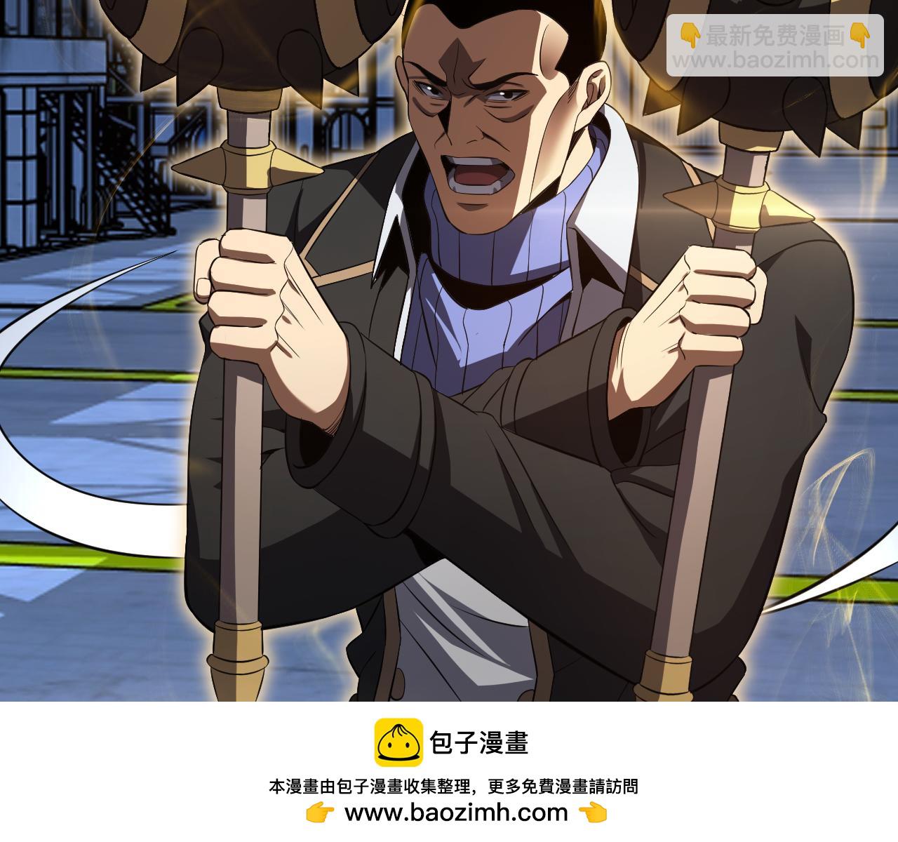 🍟末日剑神：我震惊全球！ 第92话 新的死斗 第50页