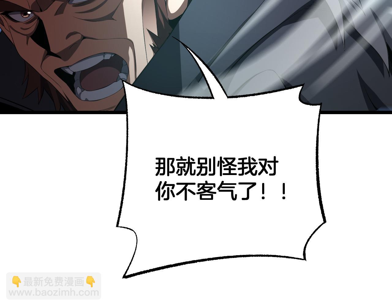 🍟末日剑神：我震惊全球！ 第92话 新的死斗 第9页