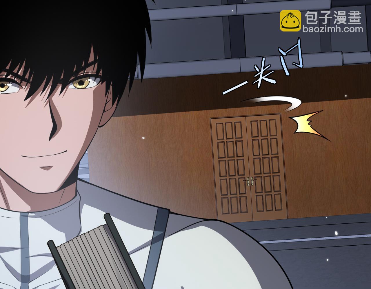 🍟末日剑神：我震惊全球！ 第94话 最终审判 第30页
