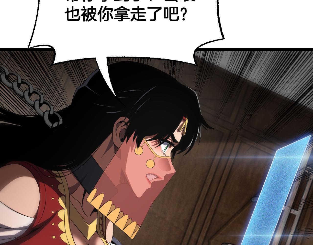 🍟末日剑神：我震惊全球！ 第96话 一人敌国 第29页