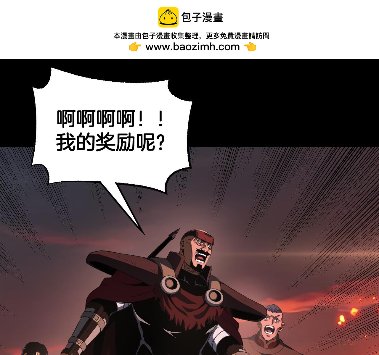 🍟末日剑神：我震惊全球！ 第96话 一人敌国 第37页