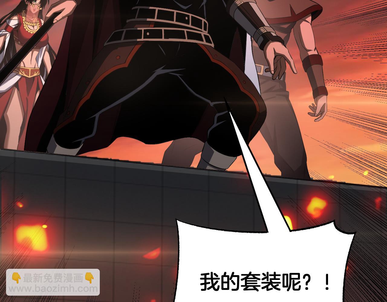 🍟末日剑神：我震惊全球！ 第96话 一人敌国 第38页