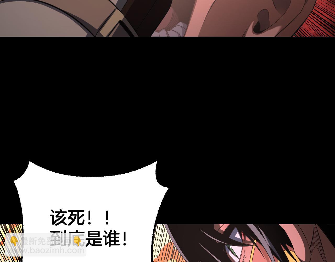 🍟末日剑神：我震惊全球！ 第96话 一人敌国 第46页