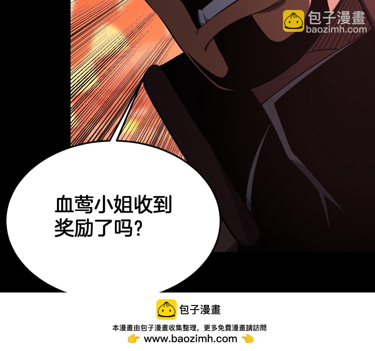 🍟末日剑神：我震惊全球！ 第96话 一人敌国 第50页