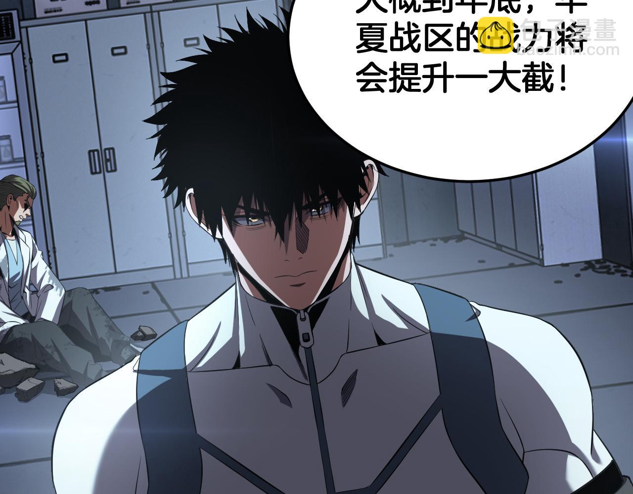 🍟末日剑神：我震惊全球！ 第96话 一人敌国 第6页