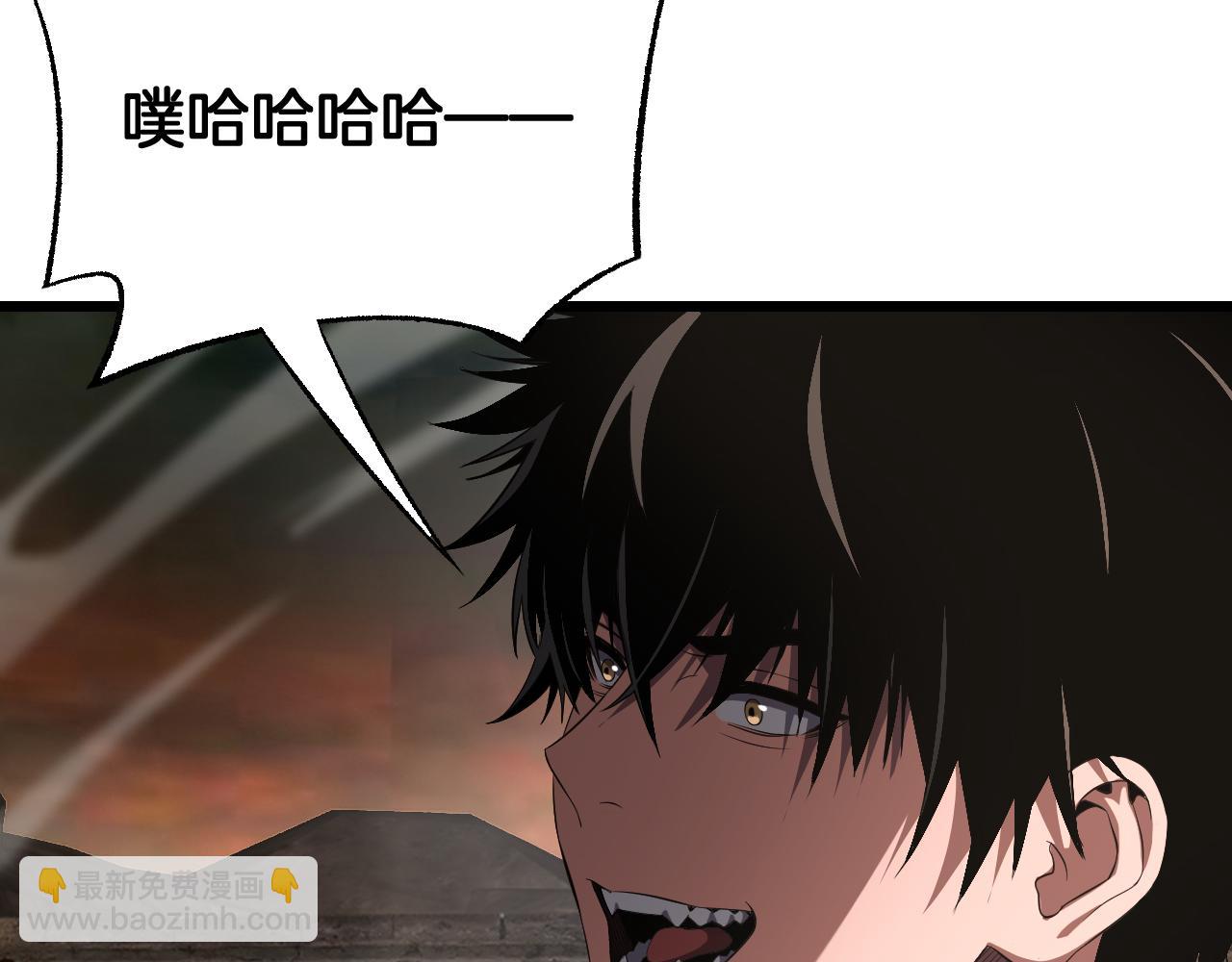🍟末日剑神：我震惊全球！ 第98话 异鬼转化 第18页