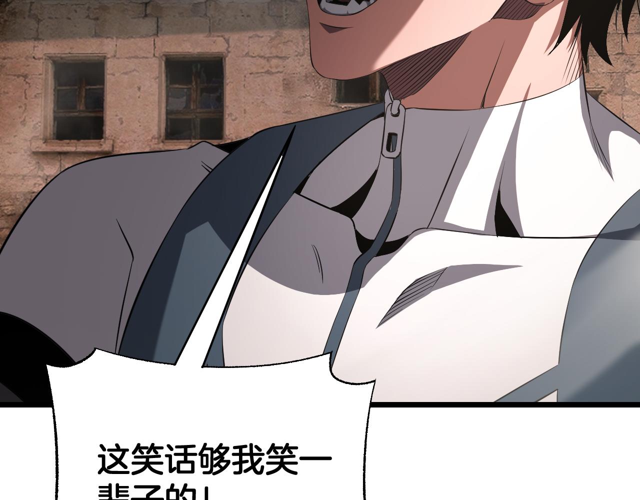 🍟末日剑神：我震惊全球！ 第98话 异鬼转化 第19页