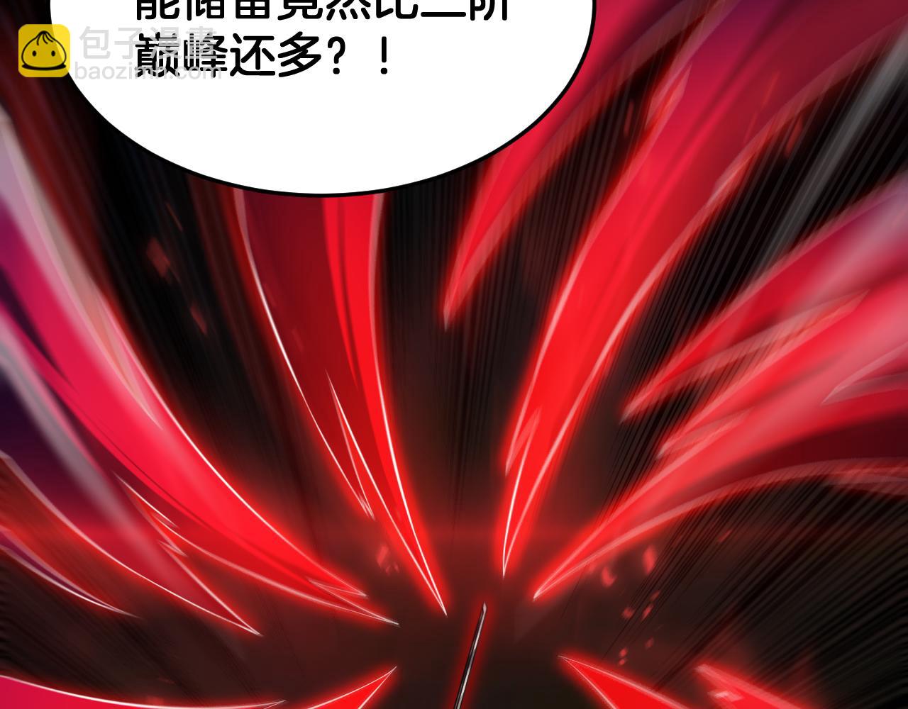 🍟末日剑神：我震惊全球！ 第98话 异鬼转化 第27页
