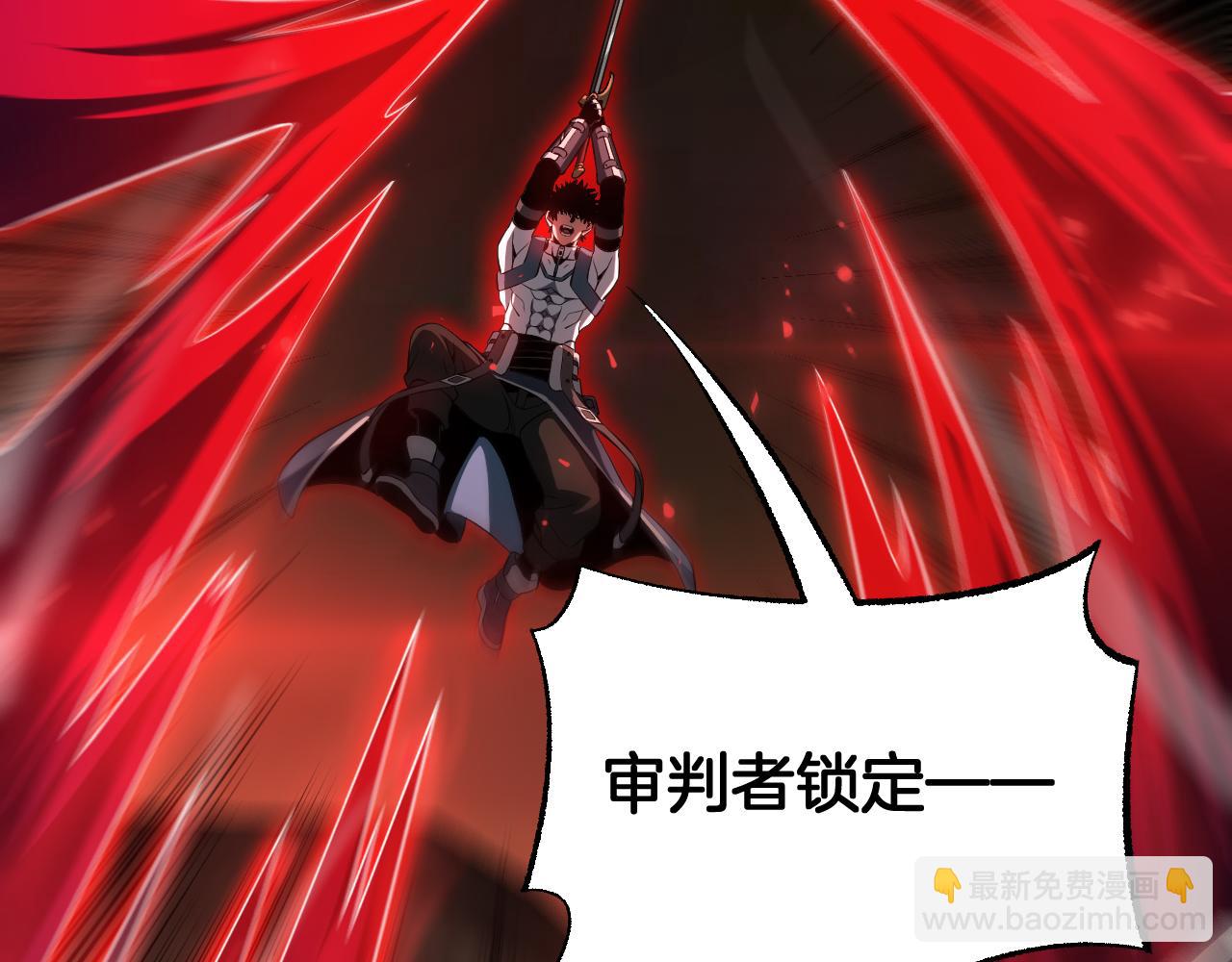 🍟末日剑神：我震惊全球！ 第98话 异鬼转化 第28页