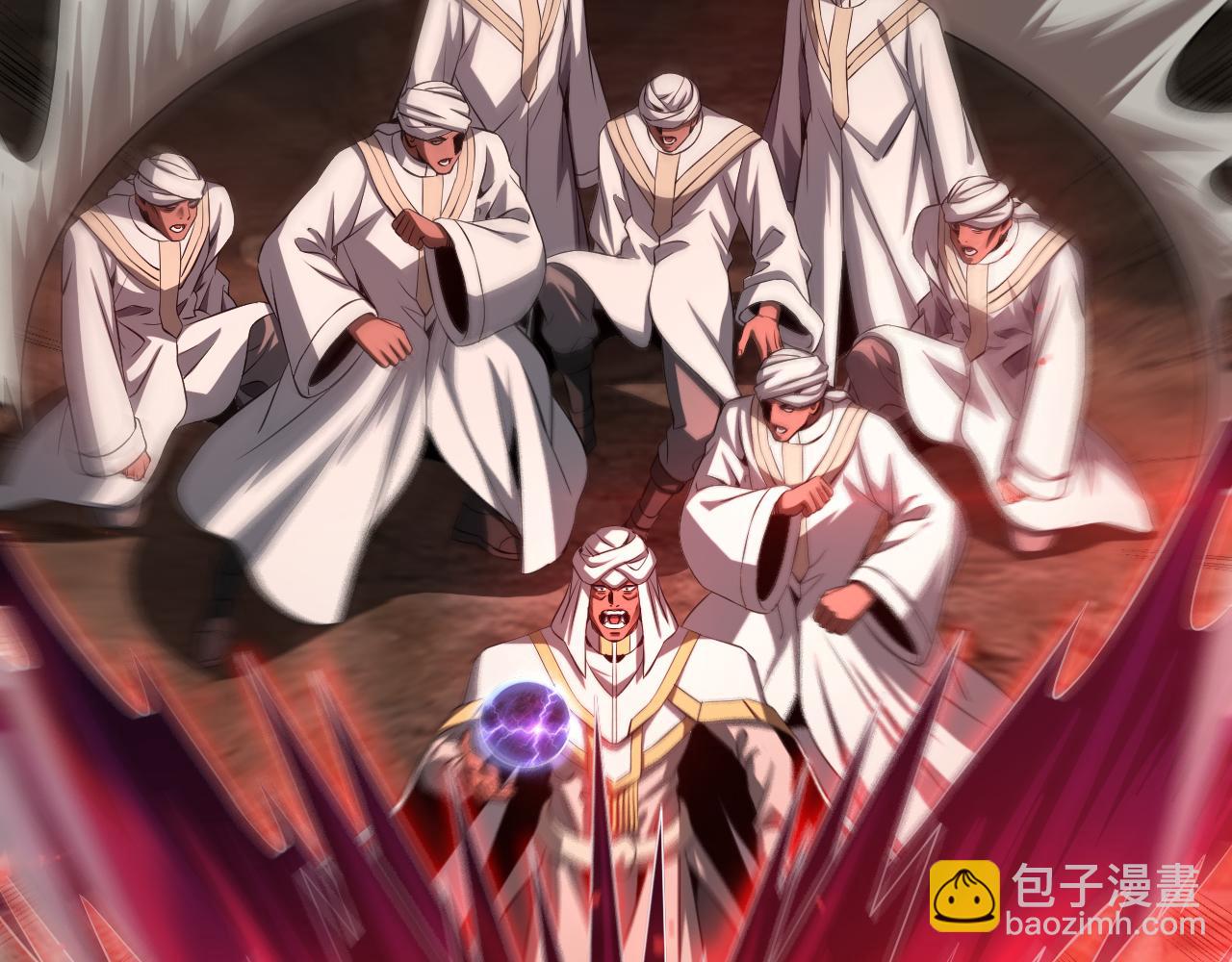 🍟末日剑神：我震惊全球！ 第98话 异鬼转化 第32页