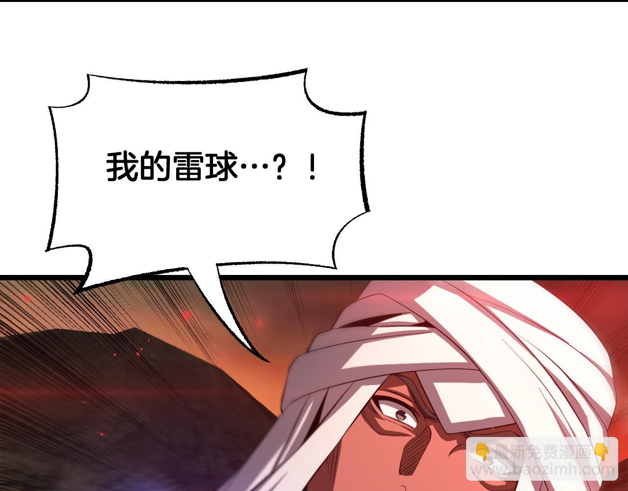 🍟末日剑神：我震惊全球！ 第98话 异鬼转化 第34页