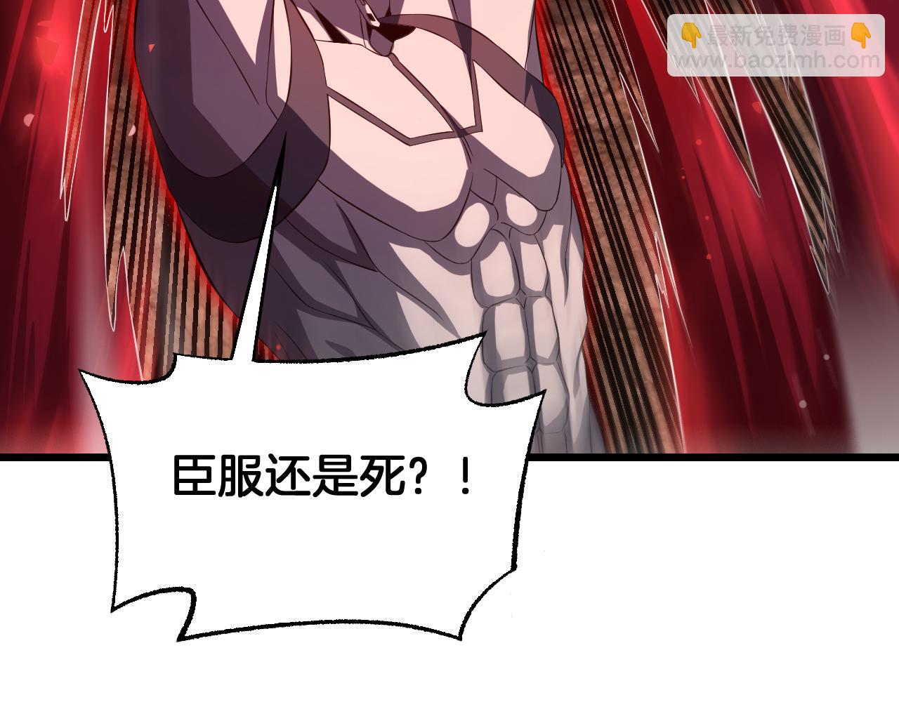 🍟末日剑神：我震惊全球！ 第98话 异鬼转化 第39页