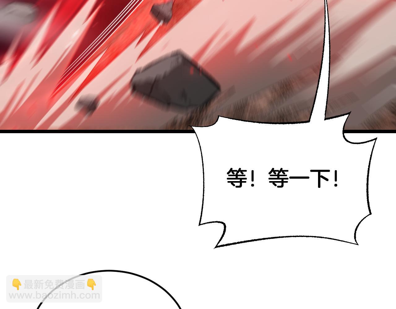 🍟末日剑神：我震惊全球！ 第98话 异鬼转化 第49页