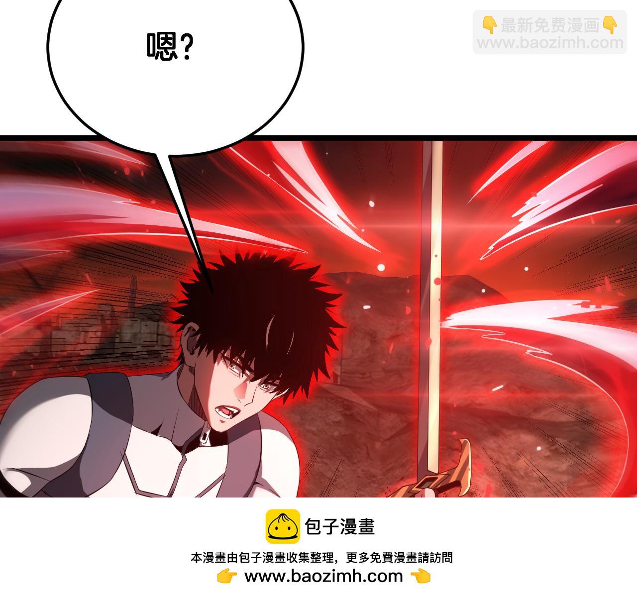 🍟末日剑神：我震惊全球！ 第98话 异鬼转化 第50页