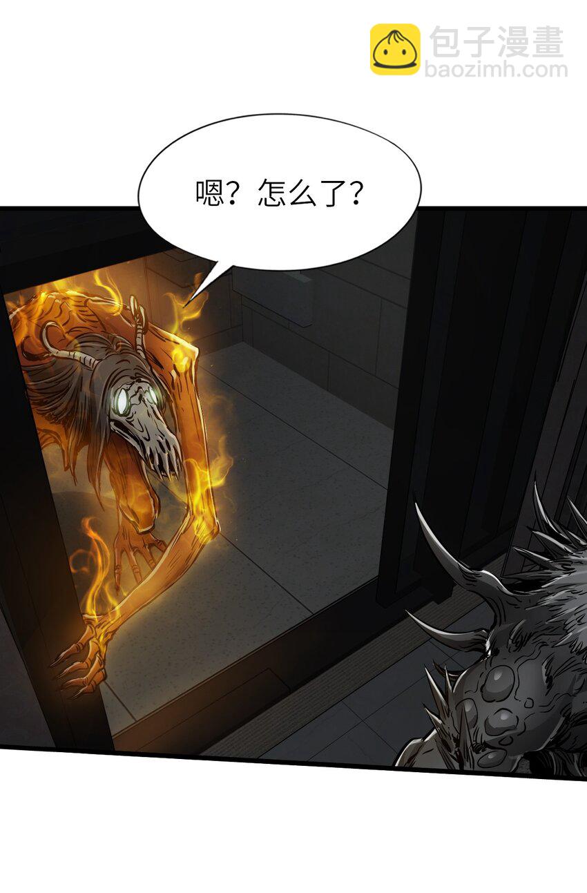 🍟末日机械师 24 张博士 第8页