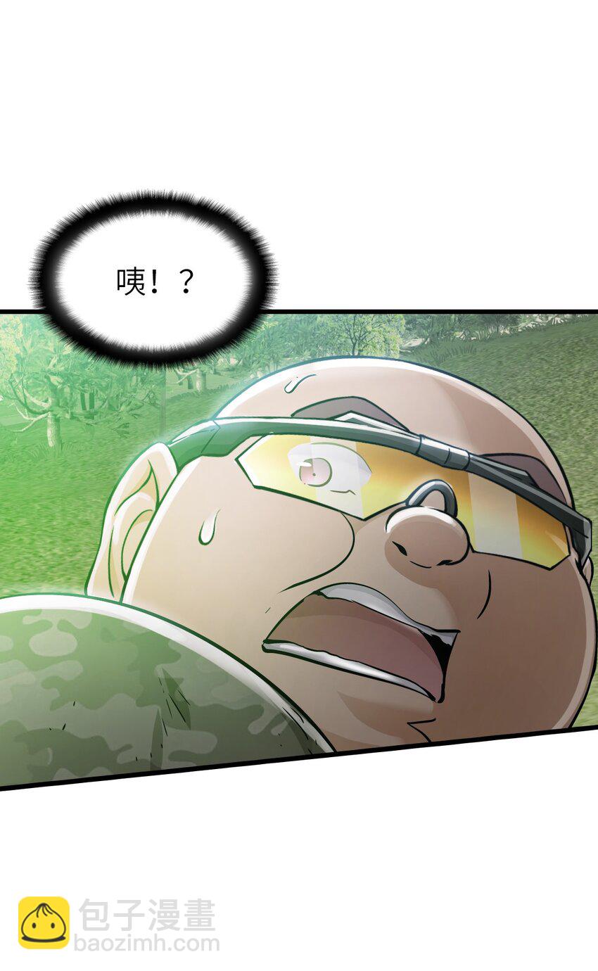 🍟末日机械师 30 铁甲钢拳 第19页