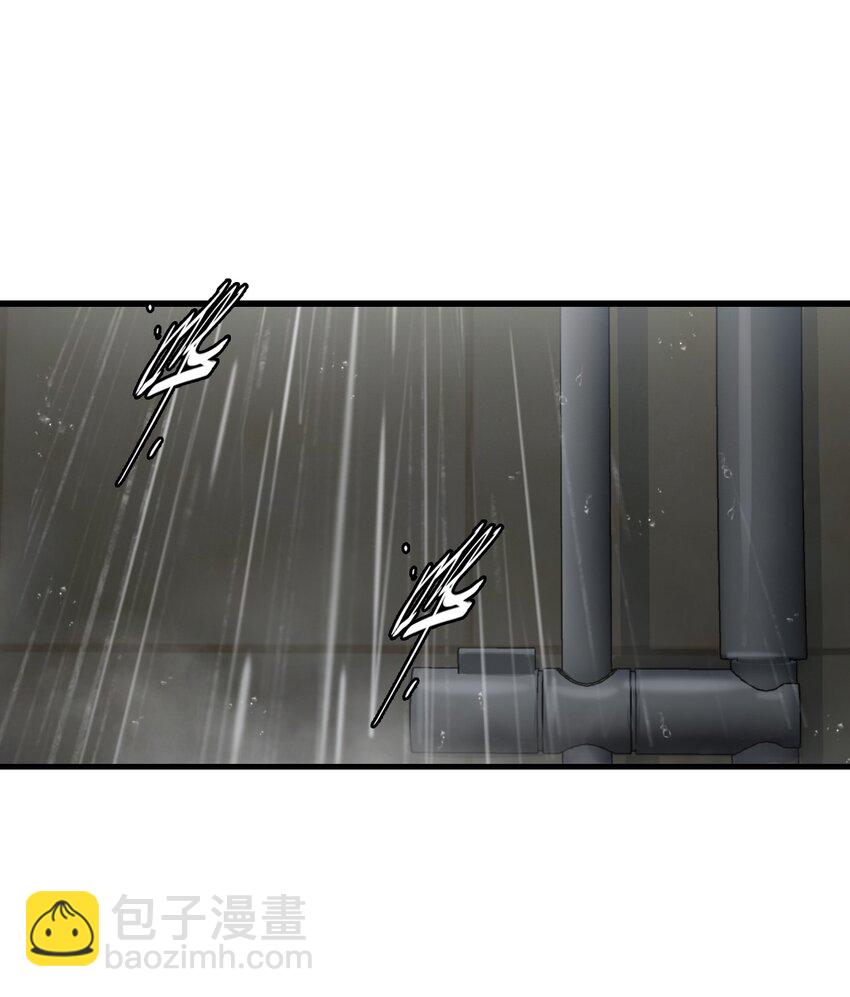🍟末日机械师 04 回忆 第31页