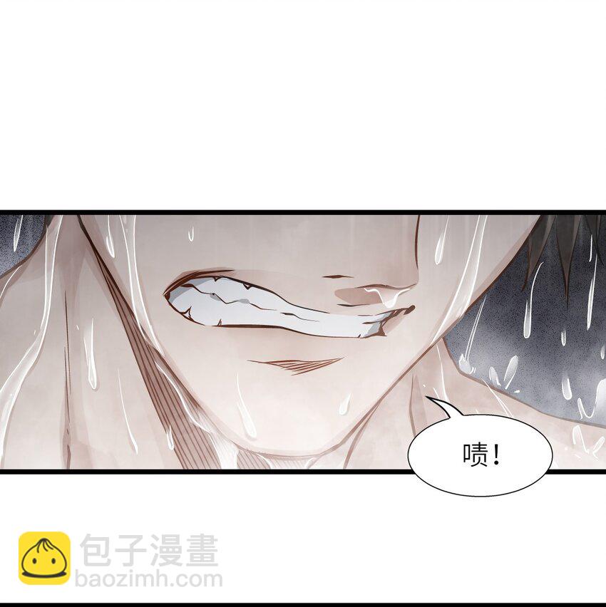 🍟末日机械师 04 回忆 第38页