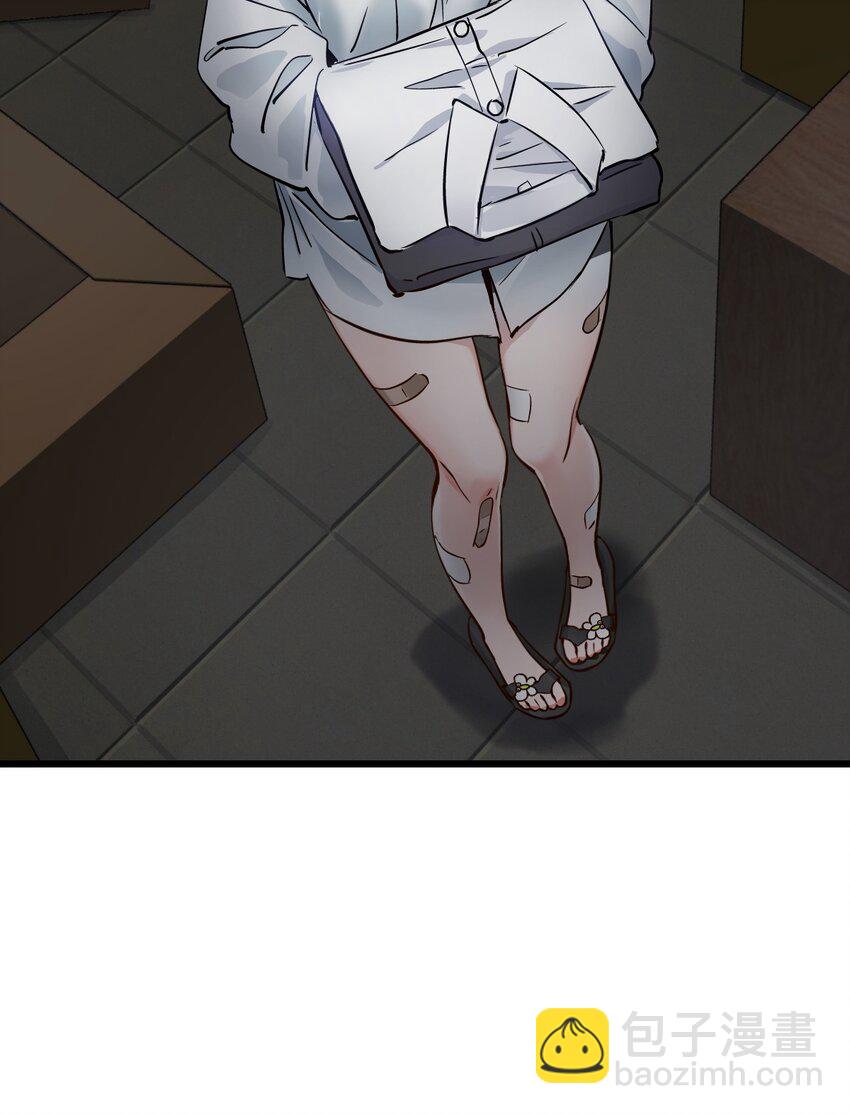 🍟末日机械师 04 回忆 第41页