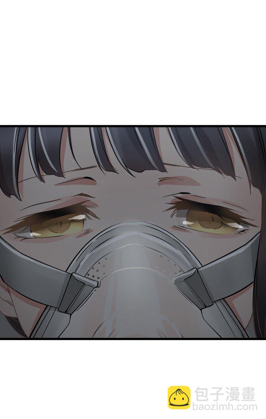 🍟末日机械师 45 不眠之夜 第30页