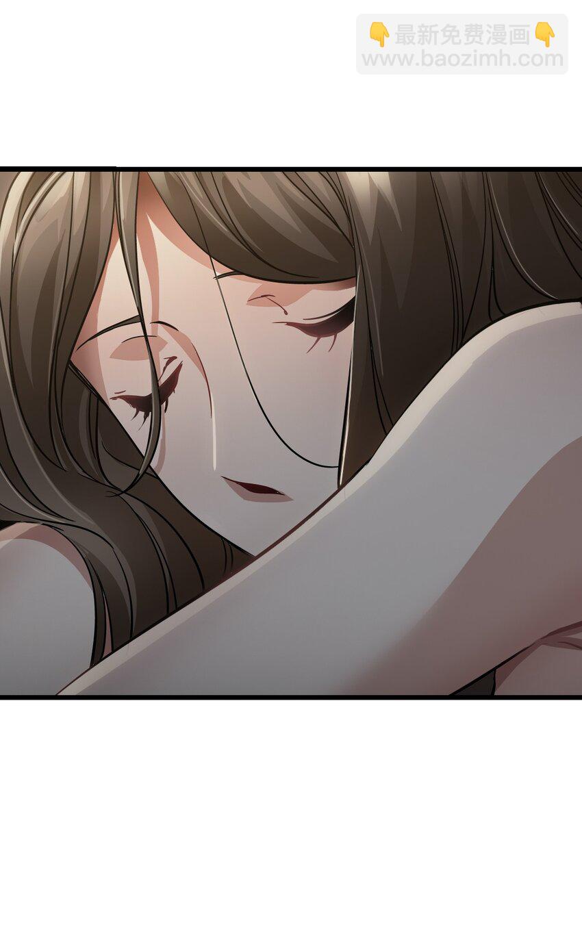 🍟末日机械师 45 不眠之夜 第34页