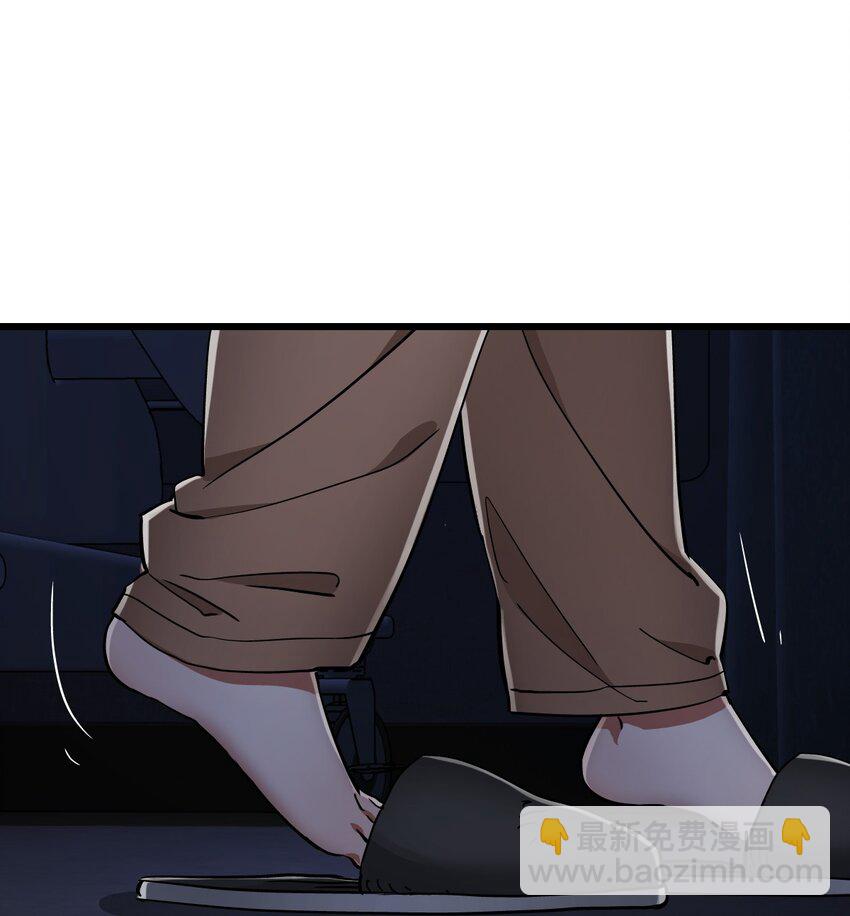 🍟末日机械师 45 不眠之夜 第35页