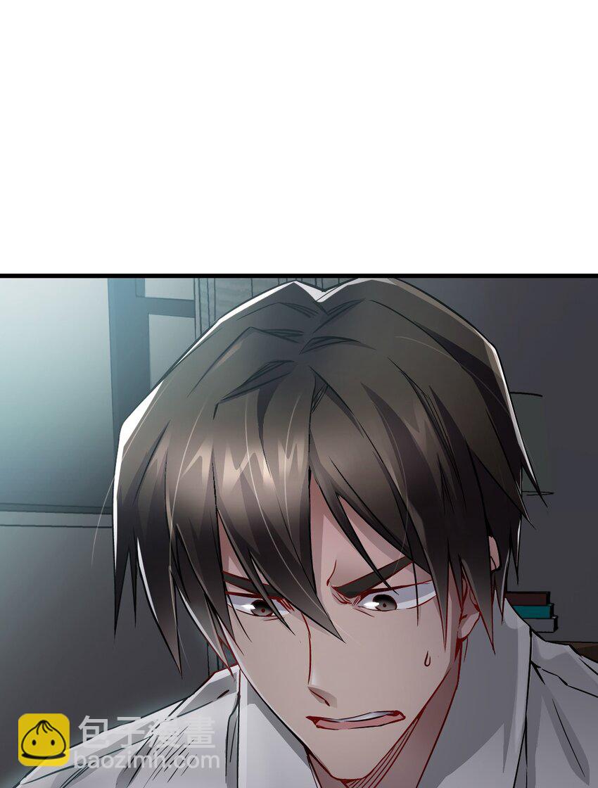 🍟末日机械师 08 病 第48页