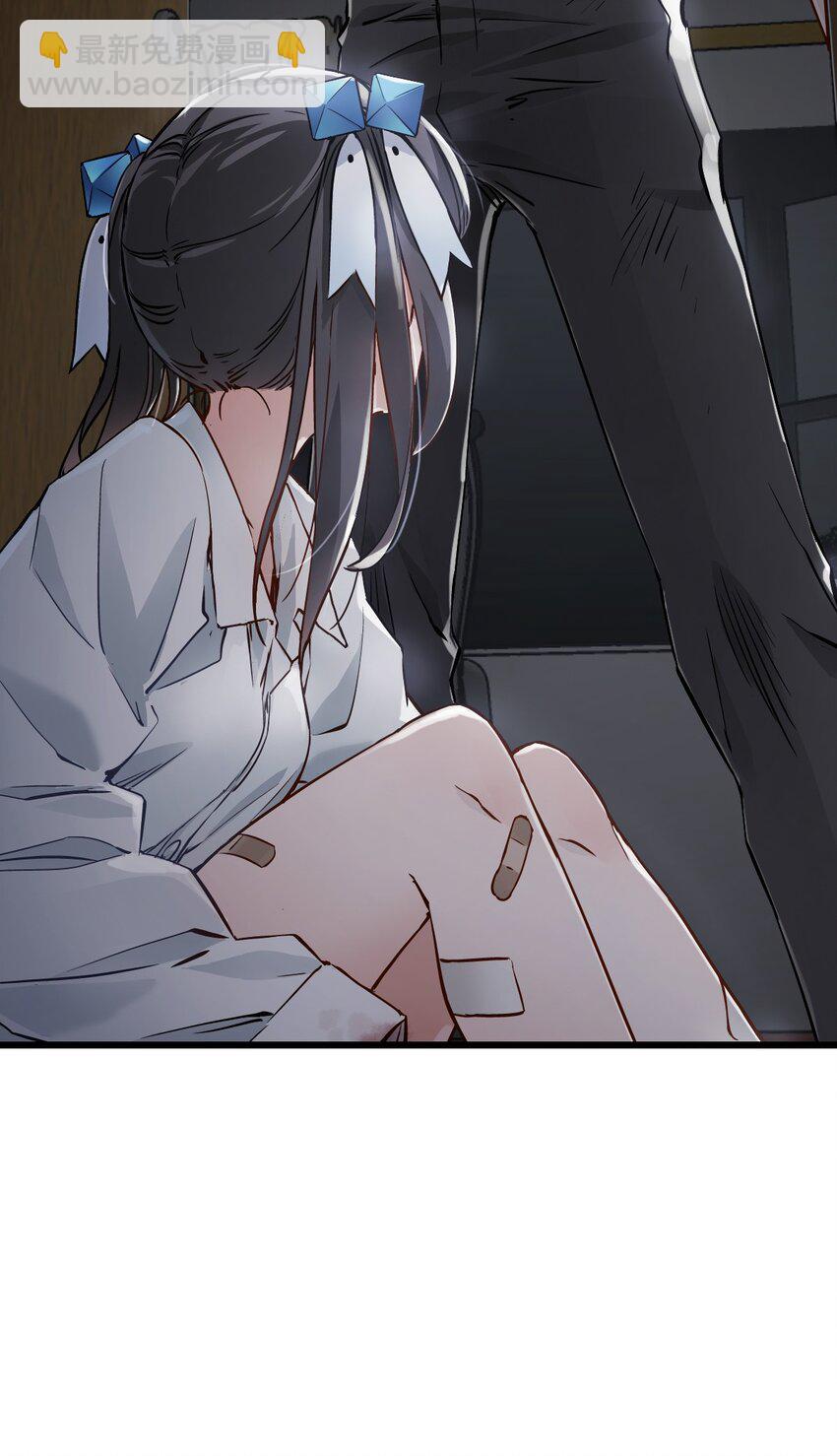 🍟末日机械师 08 病 第7页