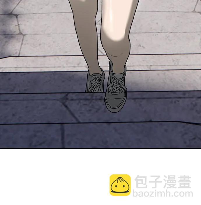 🍟末日来袭 序章 第7页