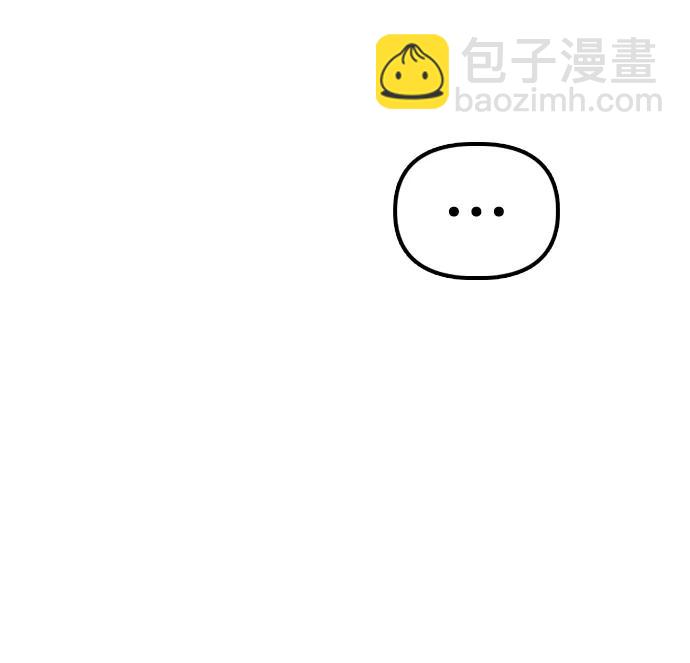 🍟末日来袭 [第14话] 幸存者救援计划 第21页
