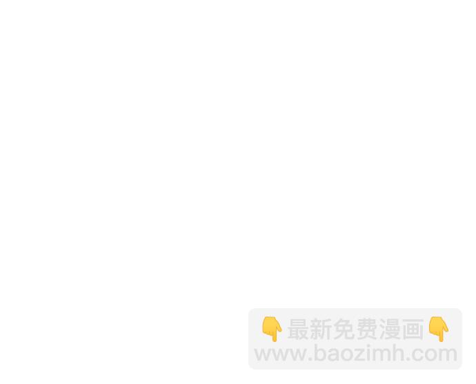 🍟末日来袭 [第4话] 韩艺娜和半地下 第26页
