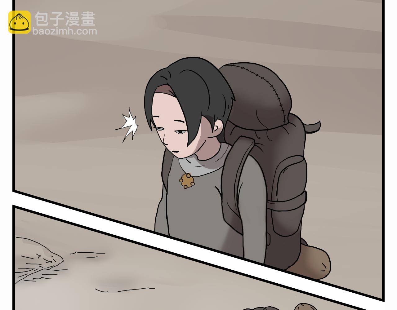 🍟末日拉面馆 第1话  发霉的末日地球 第7页