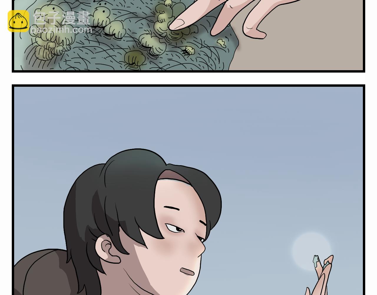 🍟末日拉面馆 第1话  发霉的末日地球 第9页