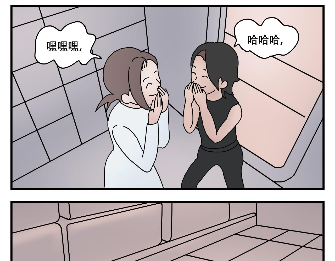 🍟末日拉面馆 第11话  面粉的转机 第46页