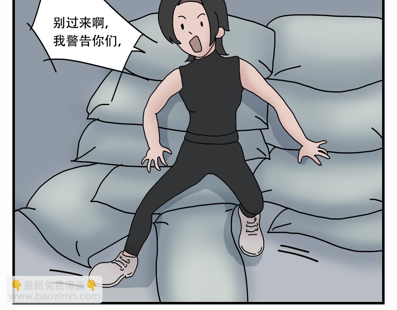 🍟末日拉面馆 第11话  面粉的转机 第5页