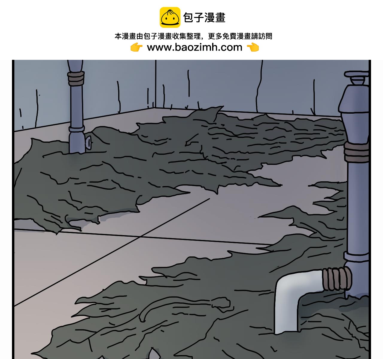 🍟末日拉面馆 第7话  奇怪的恋爱错觉 第2页