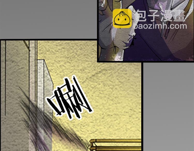 🍟末日狼师 第1话 丧尸世界 第10页