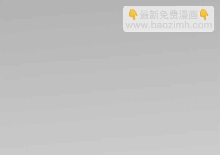 🍟末日狼师 第1话 丧尸世界 第12页