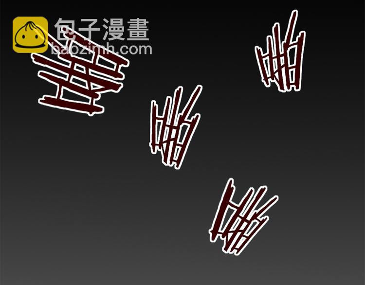 🍟末日狼师 第1话 丧尸世界 第24页