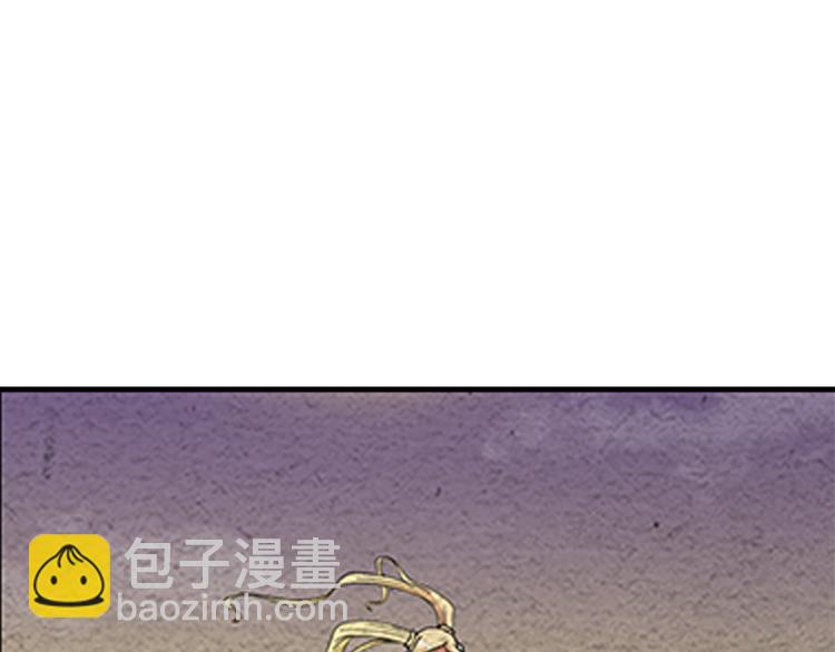 🍟末日狼师 第1话 丧尸世界 第40页