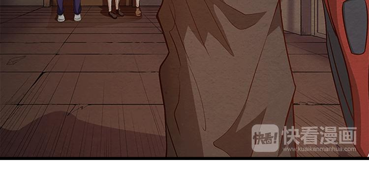 🍟末日狼师 第11话 无处可逃 第15页