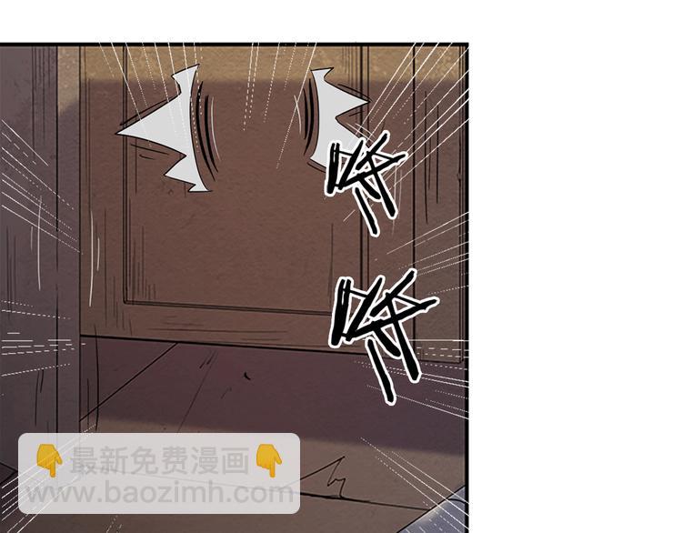 🍟末日狼师 第11话 无处可逃 第16页