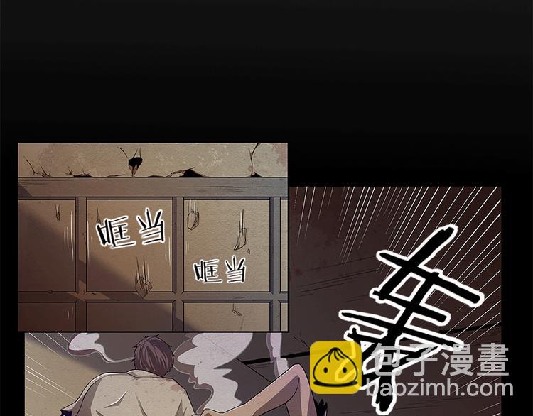 🍟末日狼师 第11话 无处可逃 第33页